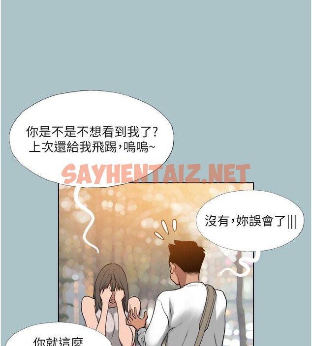 查看漫画進擊的巨根 - 第18話-可不可以陪我回家? - www.tymanga.com中的2780982图片