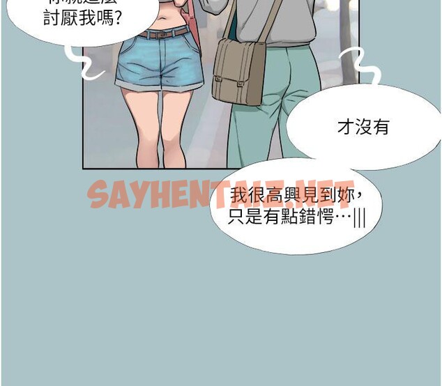 查看漫画進擊的巨根 - 第18話-可不可以陪我回家? - www.tymanga.com中的2780983图片