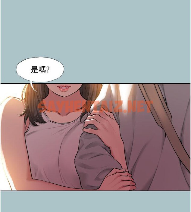 查看漫画進擊的巨根 - 第18話-可不可以陪我回家? - www.tymanga.com中的2780984图片