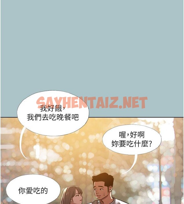 查看漫画進擊的巨根 - 第18話-可不可以陪我回家? - www.tymanga.com中的2780985图片