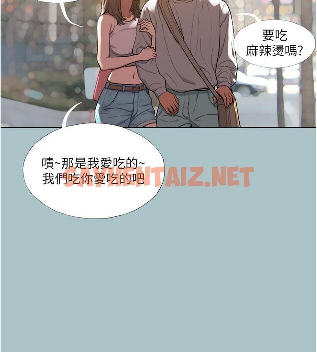 查看漫画進擊的巨根 - 第18話-可不可以陪我回家? - www.tymanga.com中的2780986图片