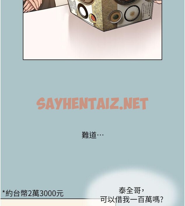 查看漫画進擊的巨根 - 第18話-可不可以陪我回家? - www.tymanga.com中的2780988图片
