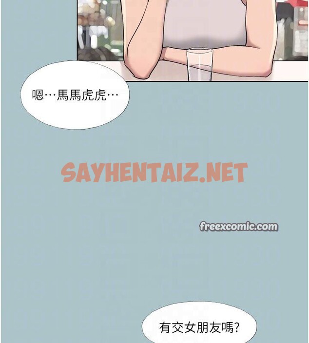 查看漫画進擊的巨根 - 第18話-可不可以陪我回家? - www.tymanga.com中的2780991图片