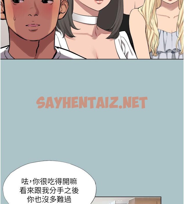 查看漫画進擊的巨根 - 第18話-可不可以陪我回家? - www.tymanga.com中的2780994图片