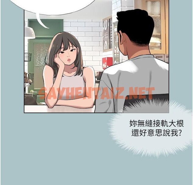 查看漫画進擊的巨根 - 第18話-可不可以陪我回家? - www.tymanga.com中的2780995图片