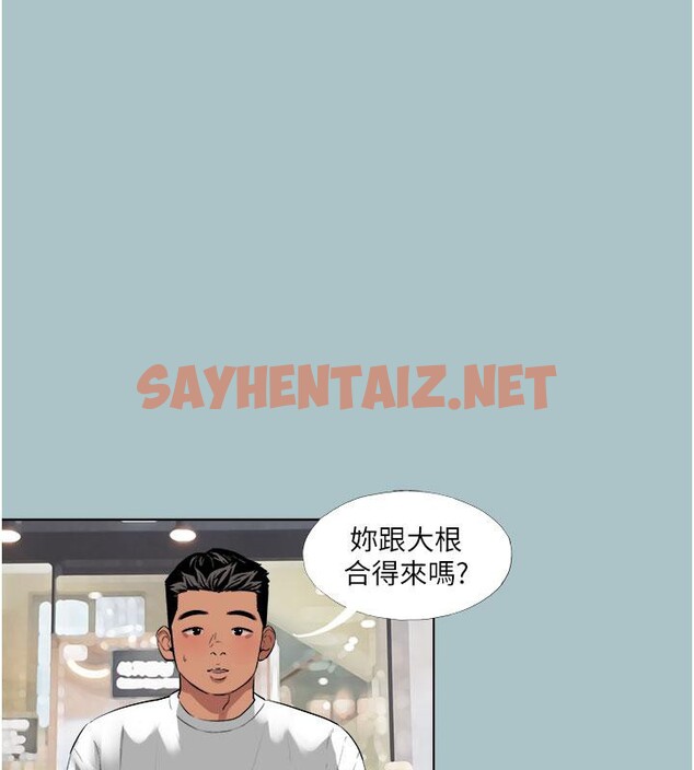 查看漫画進擊的巨根 - 第18話-可不可以陪我回家? - www.tymanga.com中的2780996图片