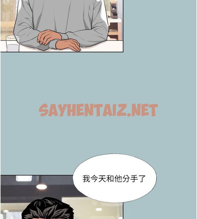 查看漫画進擊的巨根 - 第18話-可不可以陪我回家? - www.tymanga.com中的2780997图片