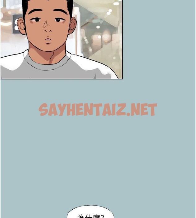 查看漫画進擊的巨根 - 第18話-可不可以陪我回家? - www.tymanga.com中的2780998图片