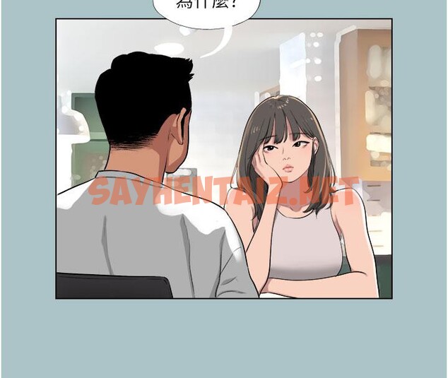 查看漫画進擊的巨根 - 第18話-可不可以陪我回家? - www.tymanga.com中的2780999图片