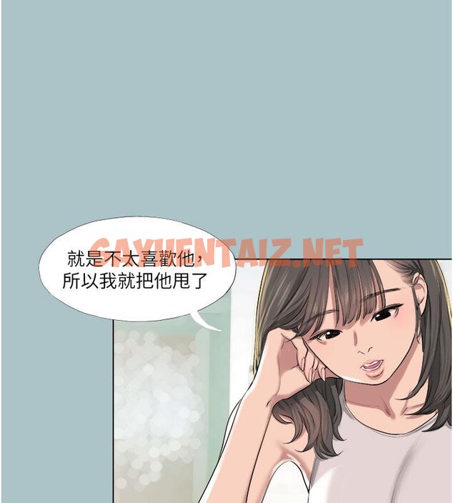 查看漫画進擊的巨根 - 第18話-可不可以陪我回家? - www.tymanga.com中的2781000图片