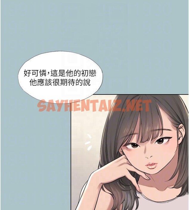 查看漫画進擊的巨根 - 第18話-可不可以陪我回家? - www.tymanga.com中的2781003图片