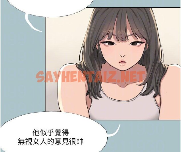 查看漫画進擊的巨根 - 第18話-可不可以陪我回家? - www.tymanga.com中的2781006图片