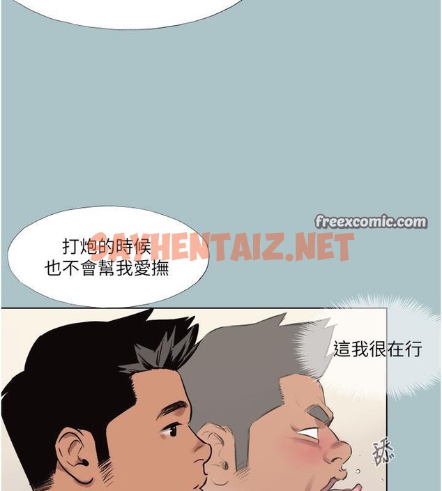 查看漫画進擊的巨根 - 第18話-可不可以陪我回家? - www.tymanga.com中的2781007图片