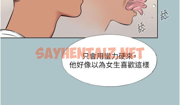 查看漫画進擊的巨根 - 第18話-可不可以陪我回家? - www.tymanga.com中的2781008图片
