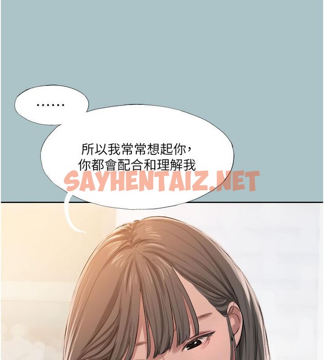 查看漫画進擊的巨根 - 第18話-可不可以陪我回家? - www.tymanga.com中的2781009图片