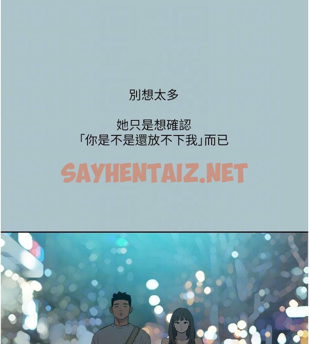 查看漫画進擊的巨根 - 第18話-可不可以陪我回家? - www.tymanga.com中的2781015图片