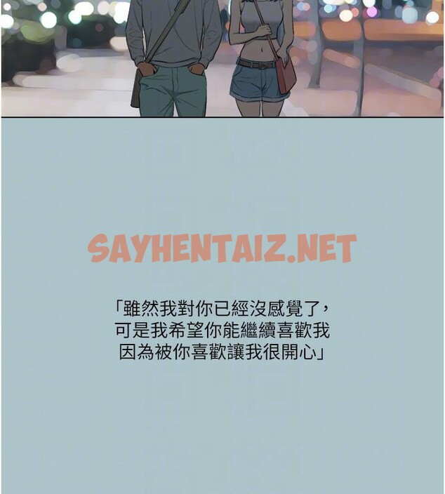 查看漫画進擊的巨根 - 第18話-可不可以陪我回家? - www.tymanga.com中的2781016图片