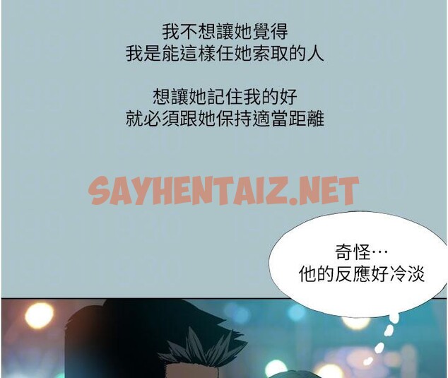 查看漫画進擊的巨根 - 第18話-可不可以陪我回家? - www.tymanga.com中的2781018图片