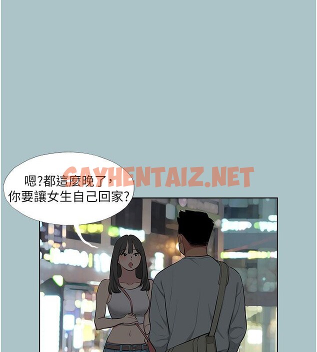 查看漫画進擊的巨根 - 第18話-可不可以陪我回家? - www.tymanga.com中的2781022图片