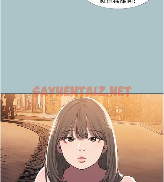 查看漫画進擊的巨根 - 第18話-可不可以陪我回家? - www.tymanga.com中的2781026图片