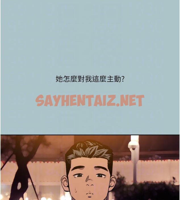查看漫画進擊的巨根 - 第18話-可不可以陪我回家? - www.tymanga.com中的2781029图片