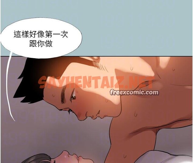 查看漫画進擊的巨根 - 第18話-可不可以陪我回家? - www.tymanga.com中的2781039图片