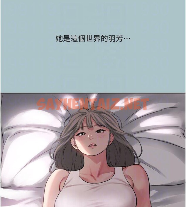 查看漫画進擊的巨根 - 第18話-可不可以陪我回家? - www.tymanga.com中的2781042图片