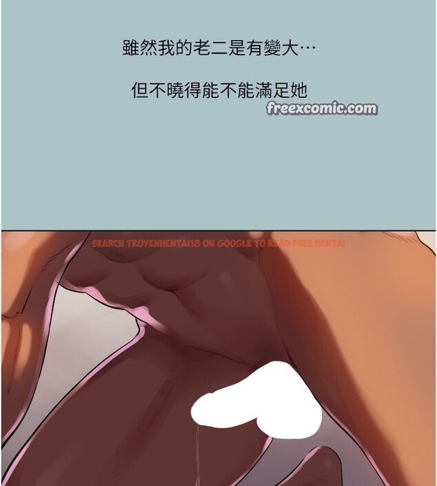 查看漫画進擊的巨根 - 第19話-看我怎麼操到妳全身虛脫 - www.tymanga.com中的2802525图片