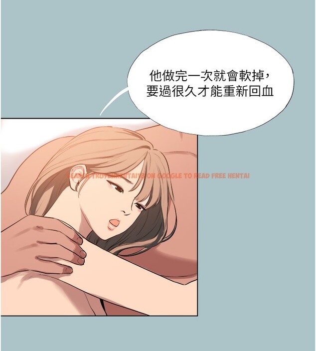 查看漫画進擊的巨根 - 第19話-看我怎麼操到妳全身虛脫 - www.tymanga.com中的2802578图片