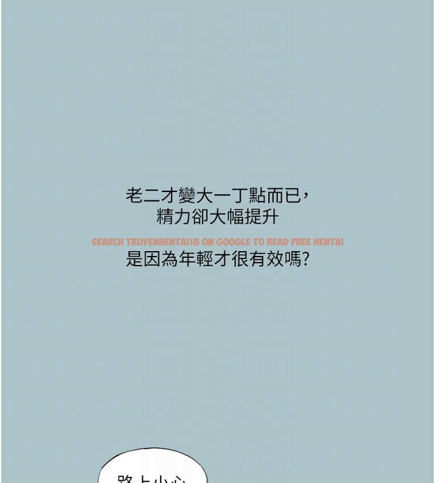 查看漫画進擊的巨根 - 第19話-看我怎麼操到妳全身虛脫 - www.tymanga.com中的2802582图片