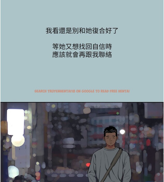 查看漫画進擊的巨根 - 第19話-看我怎麼操到妳全身虛脫 - www.tymanga.com中的2802585图片