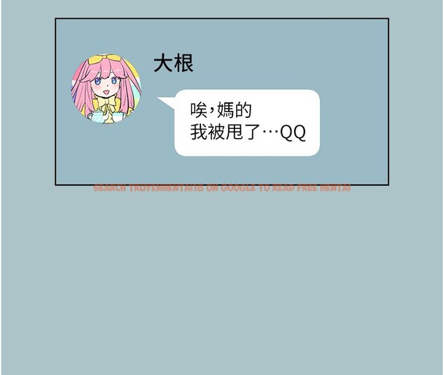 查看漫画進擊的巨根 - 第19話-看我怎麼操到妳全身虛脫 - www.tymanga.com中的2802588图片