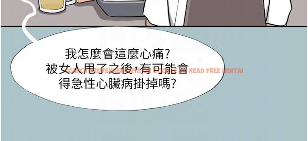 查看漫画進擊的巨根 - 第19話-看我怎麼操到妳全身虛脫 - www.tymanga.com中的2802590图片