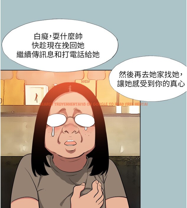 查看漫画進擊的巨根 - 第19話-看我怎麼操到妳全身虛脫 - www.tymanga.com中的2802591图片