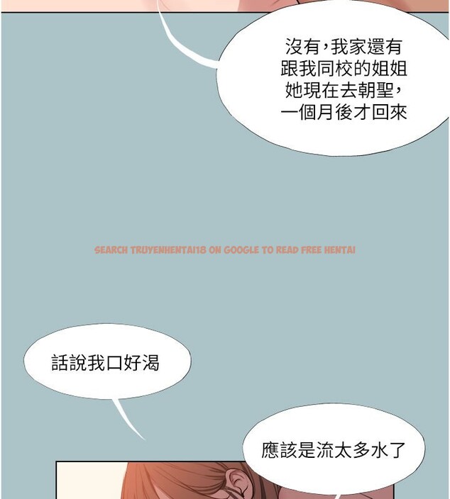 查看漫画進擊的巨根 - 第19話-看我怎麼操到妳全身虛脫 - www.tymanga.com中的2802614图片