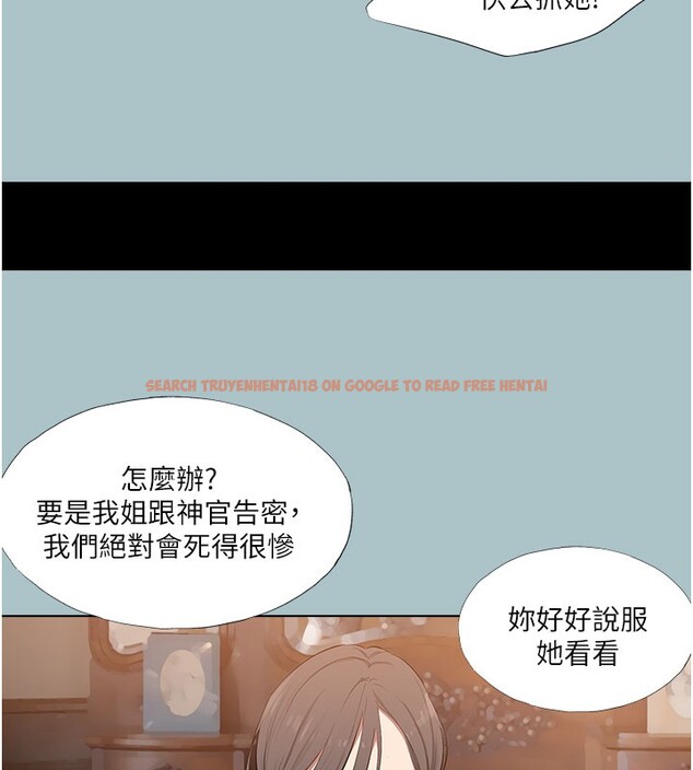 查看漫画進擊的巨根 - 第19話-看我怎麼操到妳全身虛脫 - www.tymanga.com中的2802625图片