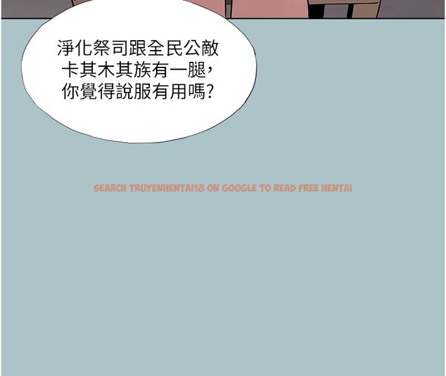 查看漫画進擊的巨根 - 第19話-看我怎麼操到妳全身虛脫 - www.tymanga.com中的2802627图片