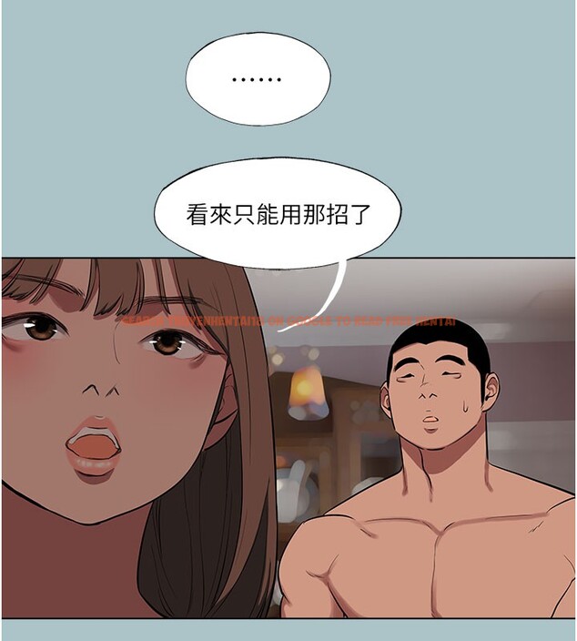 查看漫画進擊的巨根 - 第19話-看我怎麼操到妳全身虛脫 - www.tymanga.com中的2802628图片