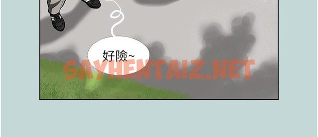 查看漫画進擊的巨根 - 第2話-穿越到異世界 - tymanga.com中的2421610图片