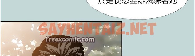 查看漫画進擊的巨根 - 第2話-穿越到異世界 - tymanga.com中的2421624图片