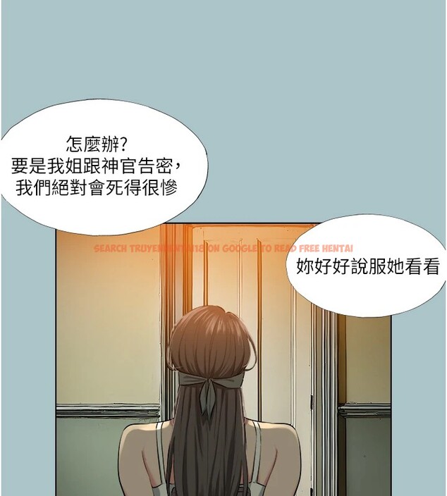 查看漫画進擊的巨根 - 第20話-你那根害我下面變得好燙♥ - www.tymanga.com中的2826232图片