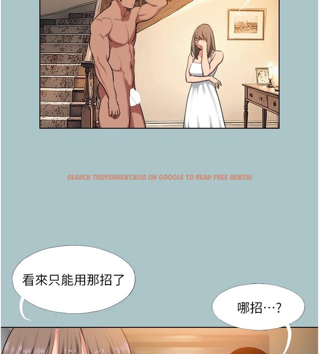 查看漫画進擊的巨根 - 第20話-你那根害我下面變得好燙♥ - www.tymanga.com中的2826234图片
