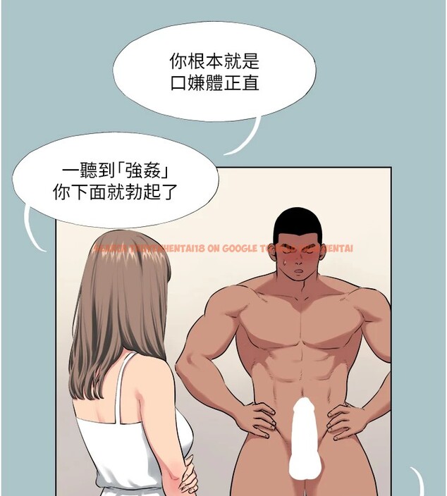 查看漫画進擊的巨根 - 第20話-你那根害我下面變得好燙♥ - www.tymanga.com中的2826244图片