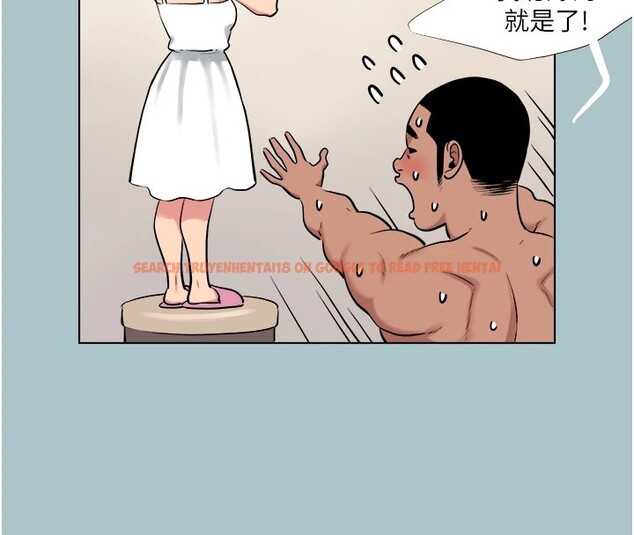 查看漫画進擊的巨根 - 第20話-你那根害我下面變得好燙♥ - www.tymanga.com中的2826247图片