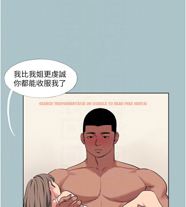 查看漫画進擊的巨根 - 第20話-你那根害我下面變得好燙♥ - www.tymanga.com中的2826251图片