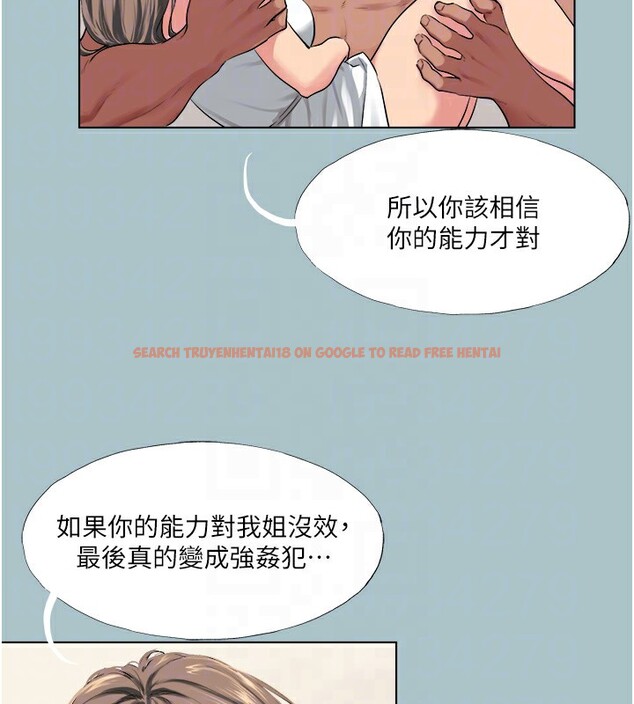 查看漫画進擊的巨根 - 第20話-你那根害我下面變得好燙♥ - www.tymanga.com中的2826252图片