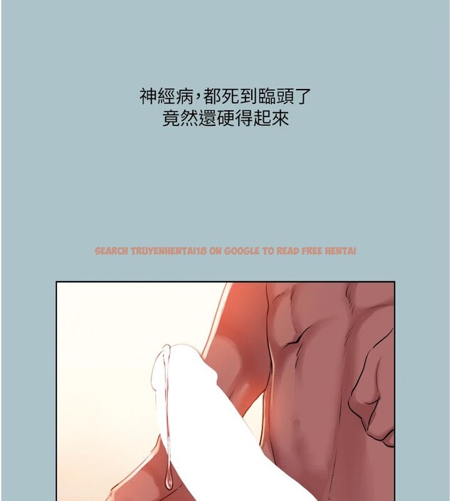 查看漫画進擊的巨根 - 第20話-你那根害我下面變得好燙♥ - www.tymanga.com中的2826257图片