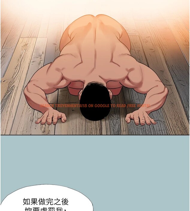 查看漫画進擊的巨根 - 第20話-你那根害我下面變得好燙♥ - www.tymanga.com中的2826269图片
