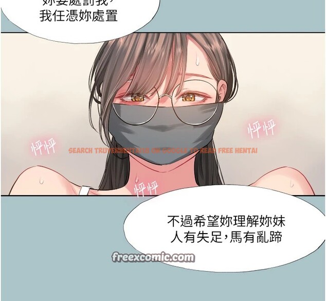 查看漫画進擊的巨根 - 第20話-你那根害我下面變得好燙♥ - www.tymanga.com中的2826270图片