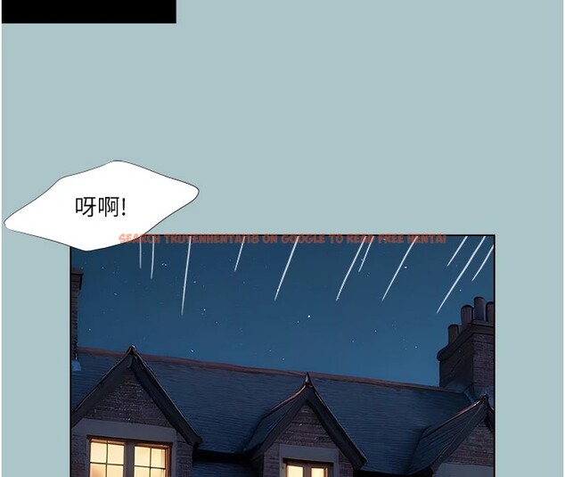 查看漫画進擊的巨根 - 第20話-你那根害我下面變得好燙♥ - www.tymanga.com中的2826287图片